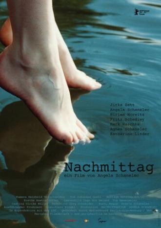 После полудня (фильм 2007)