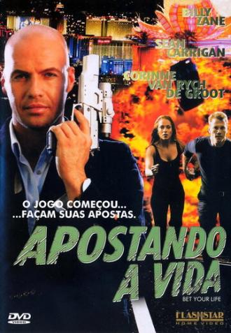 Пари ценою в жизнь (фильм 2004)