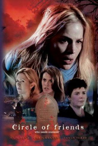Круг друзей (фильм 2006)