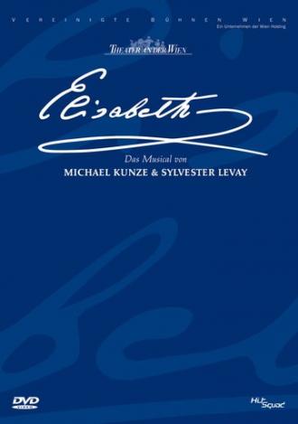 Элизабет (фильм 2005)
