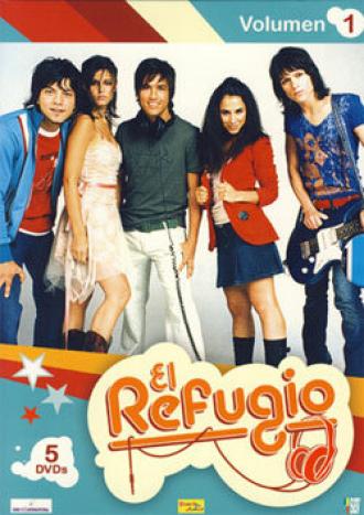 Там, где живут мечты (сериал 2006)