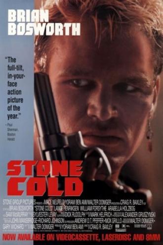 Невозмутимый (фильм 1991)