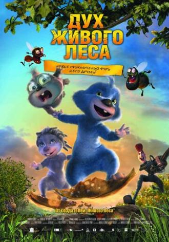 Дух живого леса (фильм 2008)