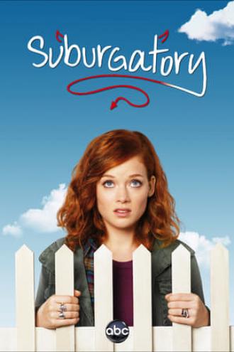 Пригород  (сериал 2011)