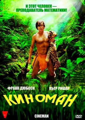 Киноман (фильм 2009)