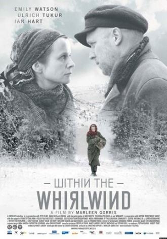 Внутри вихря (фильм 2009)