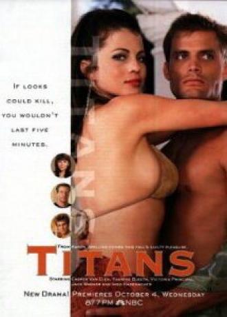 Титаны (сериал 2000)