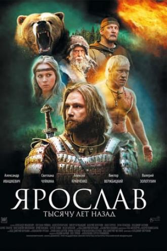 Ярослав. Тысячу лет назад (фильм 2010)