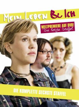 Моя жизнь и я (сериал 2001)