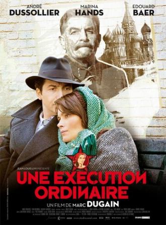 Обыкновенная казнь (фильм 2009)