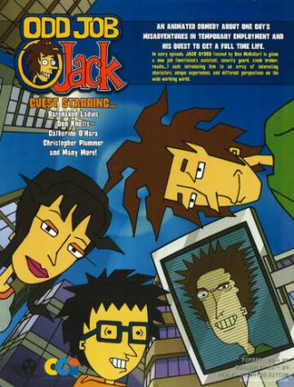 Джек на все руки мастер (сериал 2003)