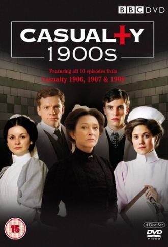 Королевская больница (сериал 2009)