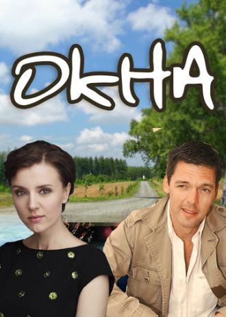 Окна (фильм 2009)