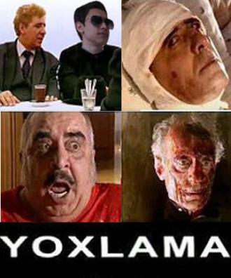 Проверка (сериал 2006)