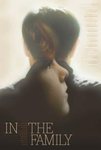 В семье (фильм 2011)