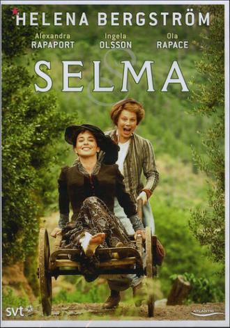 Сельма Лагерлёф (фильм 2008)