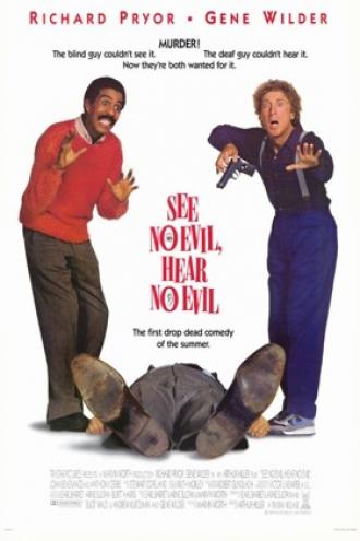 Ничего не вижу, ничего не слышу (фильм 1989)