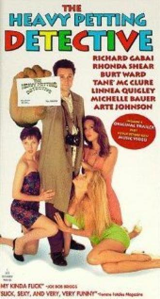 Нападение вечеринки полудурков 2 (фильм 1995)