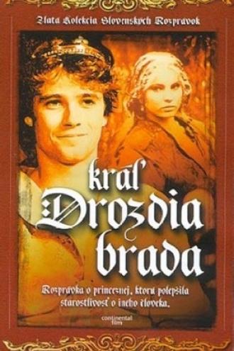Король Дроздовик (фильм 1984)