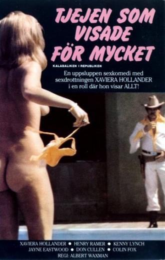 Удовольствие — мой бизнес (фильм 1975)