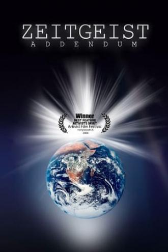 Дух времени: Приложение (фильм 2008)