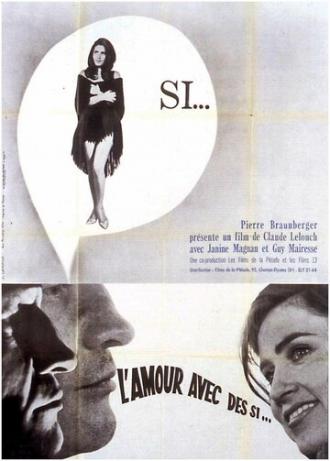 Любовь со многими если (фильм 1964)