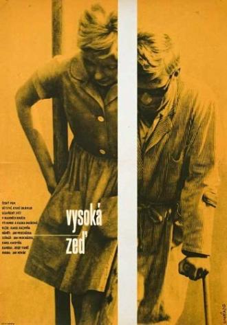 Высокая стена (фильм 1964)