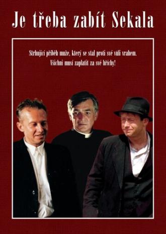 Нужно убить Секала (фильм 1998)