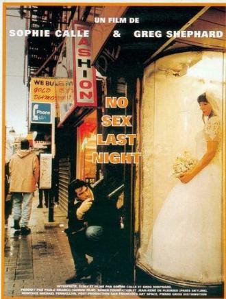 No Sex Last Night (фильм 1996)