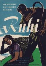Путник 1953