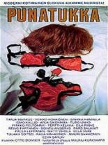 Рыжая (1969)