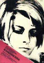 Принцесса 1966