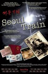 Seoul Train 2004