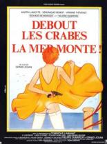 Крабы, подъём! — начинается прилив (1983)