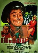 Король трёпа 1950