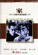 Jia 1941
