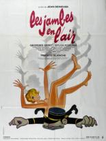 Ногами в небо (1971)