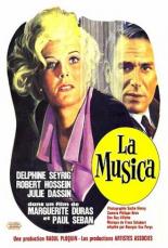 Музыка (1966)