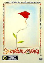 Любовь до первой крови (1985)