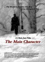 The Main Character 2005