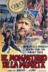 Судья Ди и убийства в монастыре (1974)