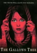 Дерево повешенных 2005