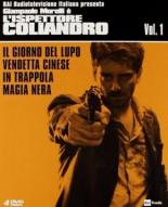 L' Ispettore Coliandro: Il giorno del lupo (2006)