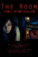 The Room 2012