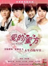 Вкусный рецепт любви (2012)