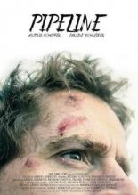 Pipeline (2016)