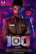 100 (2019)