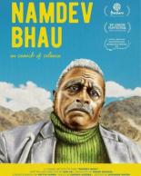 Namdev Bhau (2018)