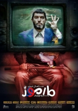 Sly (2018)