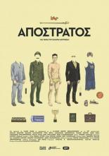 Apostratos (2019)